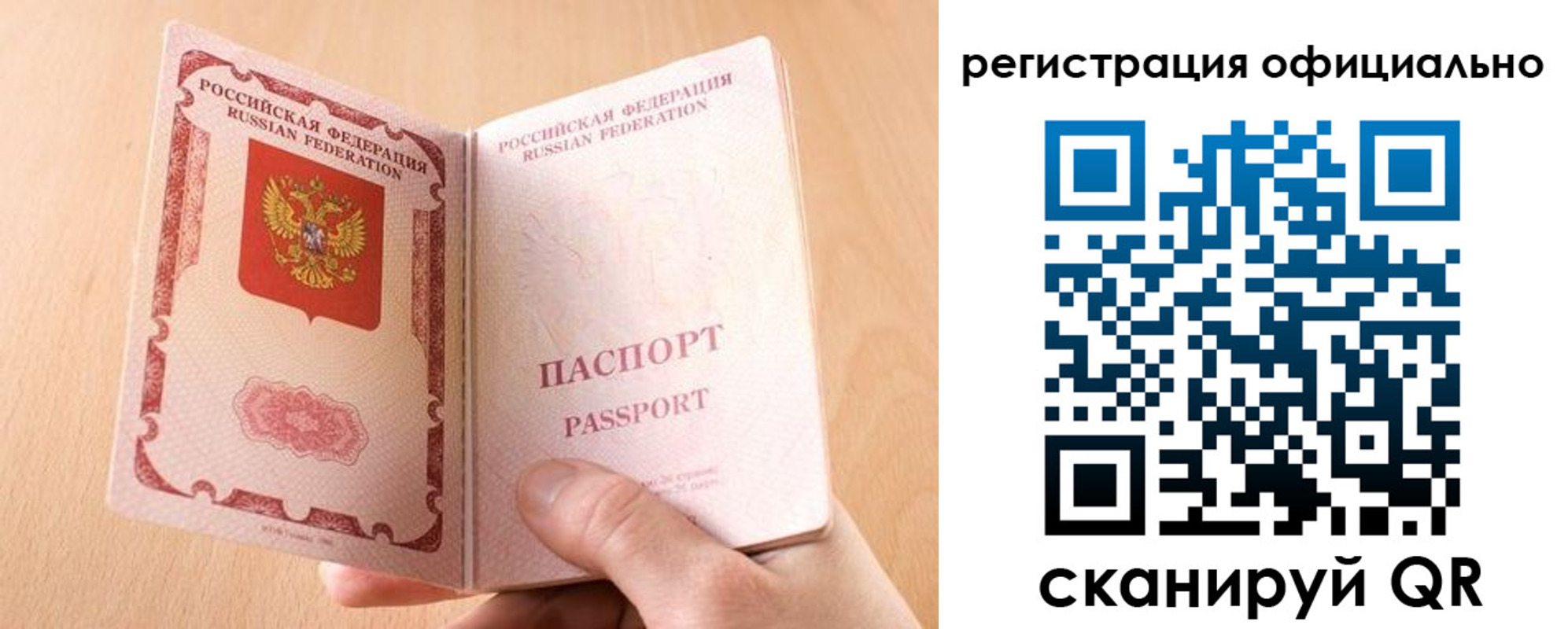 временная регистрация собственник в Свердловской области