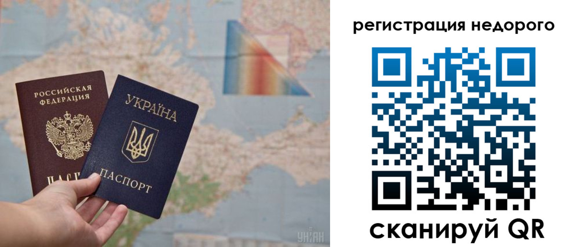 временная регистрация в квартире в Свердловской области