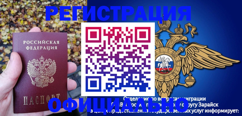 регистрация для дет. сада в Свердловской области