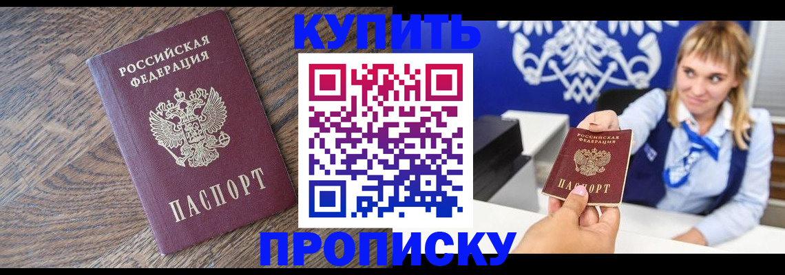 временная регистрация поиск в Свердловской области